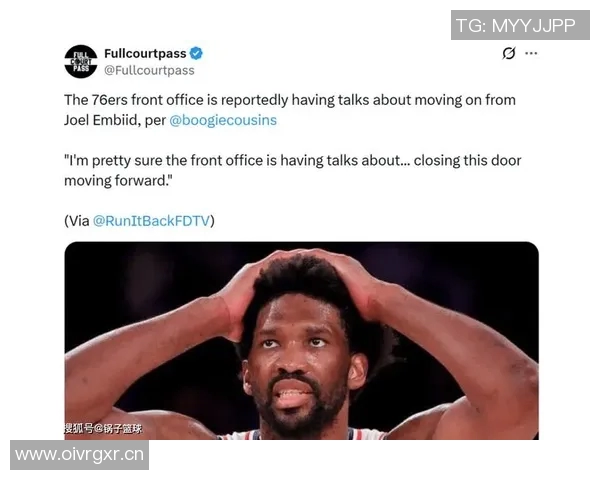 媒体人分析VJ展现球星潜力但恩比德复出仍需时日