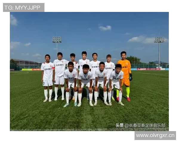 上海海港U15队力克长春亚泰U15队勇夺中国足球青少年精英联赛胜利 上海海港U15队力克长春亚泰U15队勇夺中国足球青少年精英联赛胜利