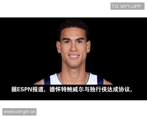 德怀特鲍威尔以身作则展现职业素养引领球队奋发向上