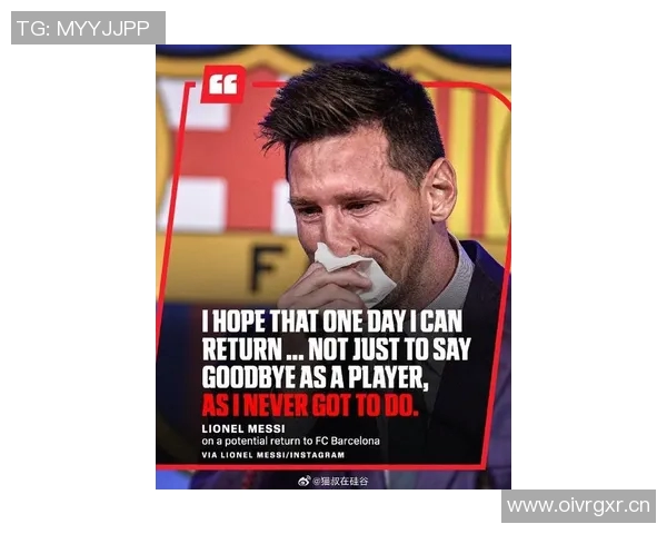 梅西悼念博卡青年主帅鲁索去世感慨足球界失去一位伟人