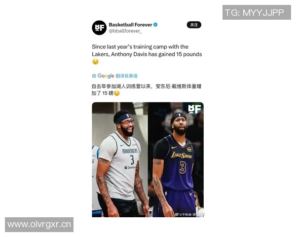 多支球队关注浓眉转会但普遍认为他需减重以提升表现 多支球队关注浓眉转会但普遍认为他需减重以提升表现