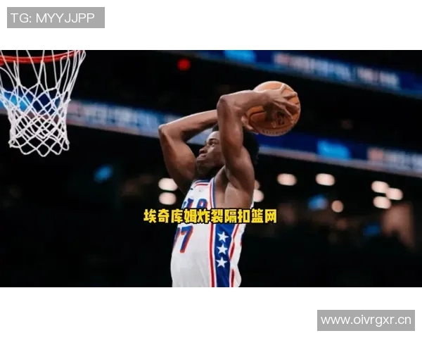 缺阵三场重返赛场埃奇库姆状态回暖自信满满表示感觉很好