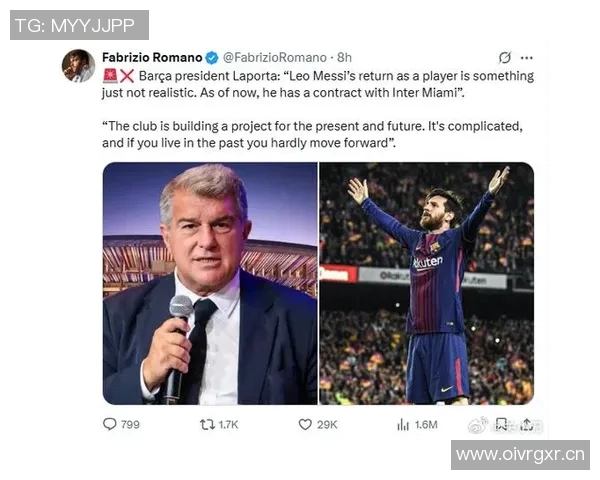 梅西悼念博卡青年主帅鲁索去世感慨足球界失去一位伟人