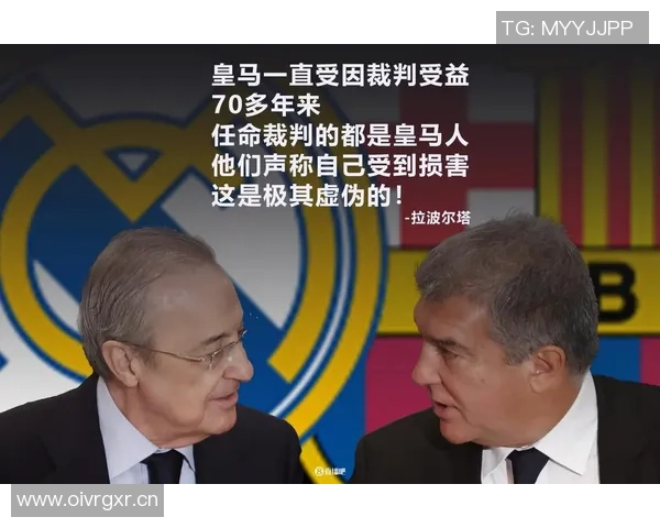 药厂CEO谈欧超联赛无意义皇马与西甲的对抗不会在德国重演