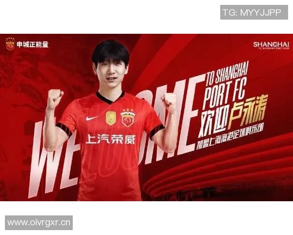 王燊超谈球队新援磨合期期待展现更强实力与团队配合