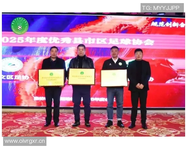 携手共进助力青训发展2025中国足球青训工作交流会在临沂成功举办