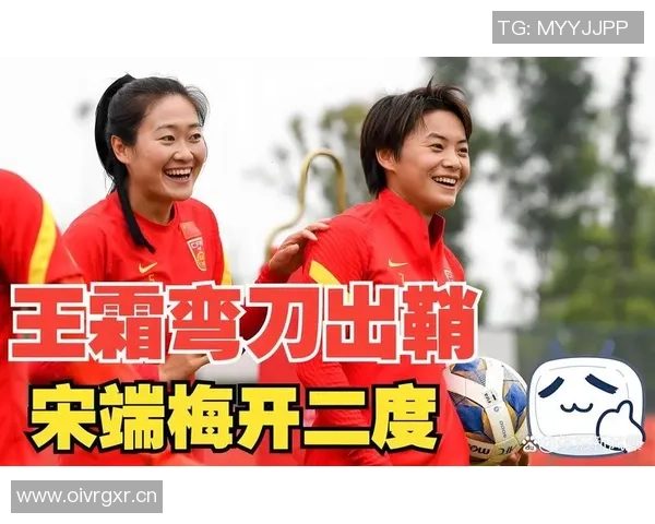 首届FIFA女足冠军杯武汉对阵奥克兰联首发阵容揭晓王霜吴海燕领衔出战